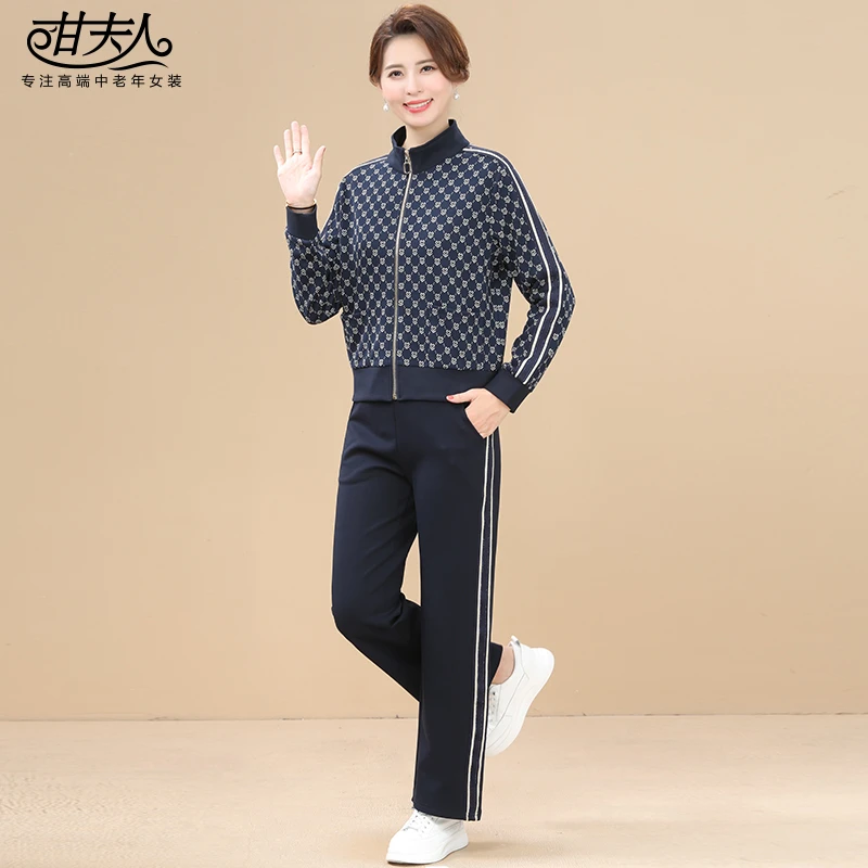 洋气妈妈秋季套装女2024新款大码外套中老年春秋休闲运动服两件套