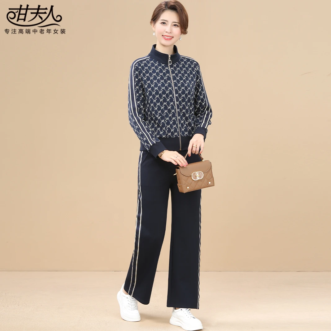 甘夫人时尚中老年妈妈款两件套上衣外套直筒裤2024秋新款女士套装