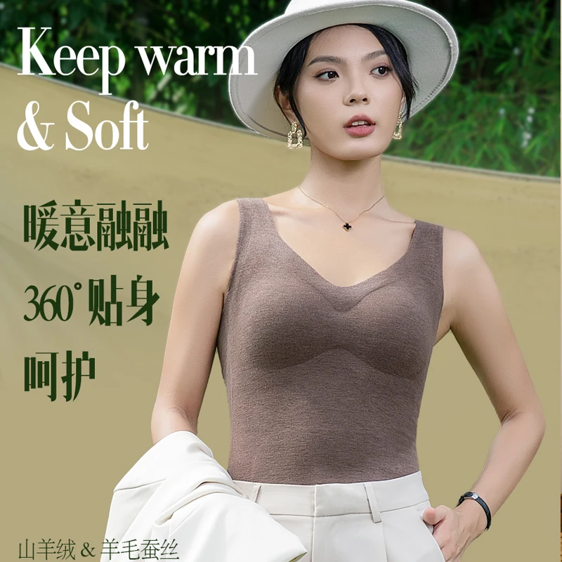 贴身保暖背心女士内衣加绒加厚发热无痕自带胸垫一体秋冬款肌底衣