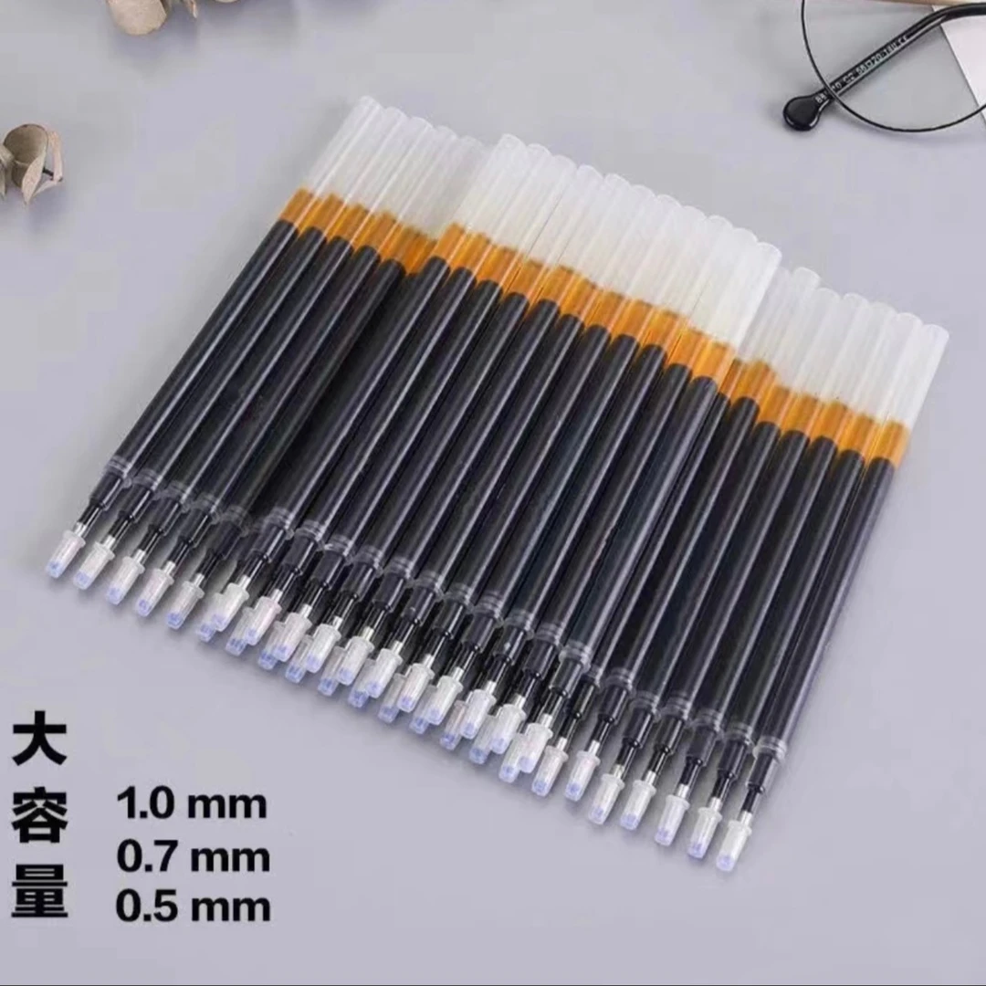 古诗美大容量笔芯 0.5/ 0.7/ 1.0商务办公黑色中性笔芯文具