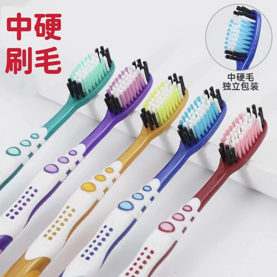 【升级款】高档中硬毛大头成人牙刷 软毛牙刷家庭装组合独立包装