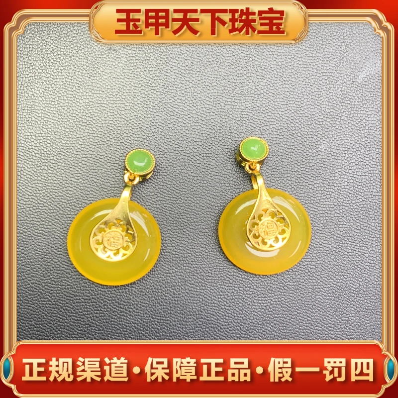 江德洋珠宝S7586（玉甲）牛黄平安扣玛瑙吊坠-配绳-多样性只发一件