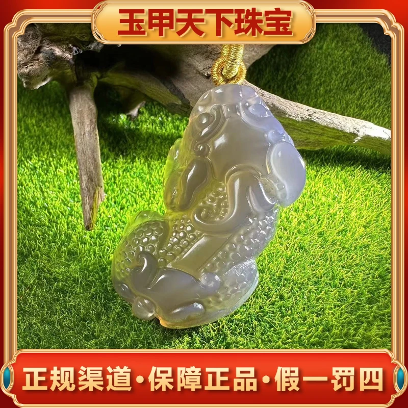 江德洋珠宝S1970（玉甲）云母玉液黑冰玛瑙貔貅吊坠-配绳-送礼佳品