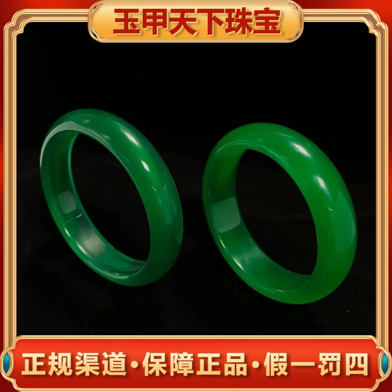 江德洋珠宝S7486（玉甲）高古清玉绿玛瑙手镯-多样性发货只发一件