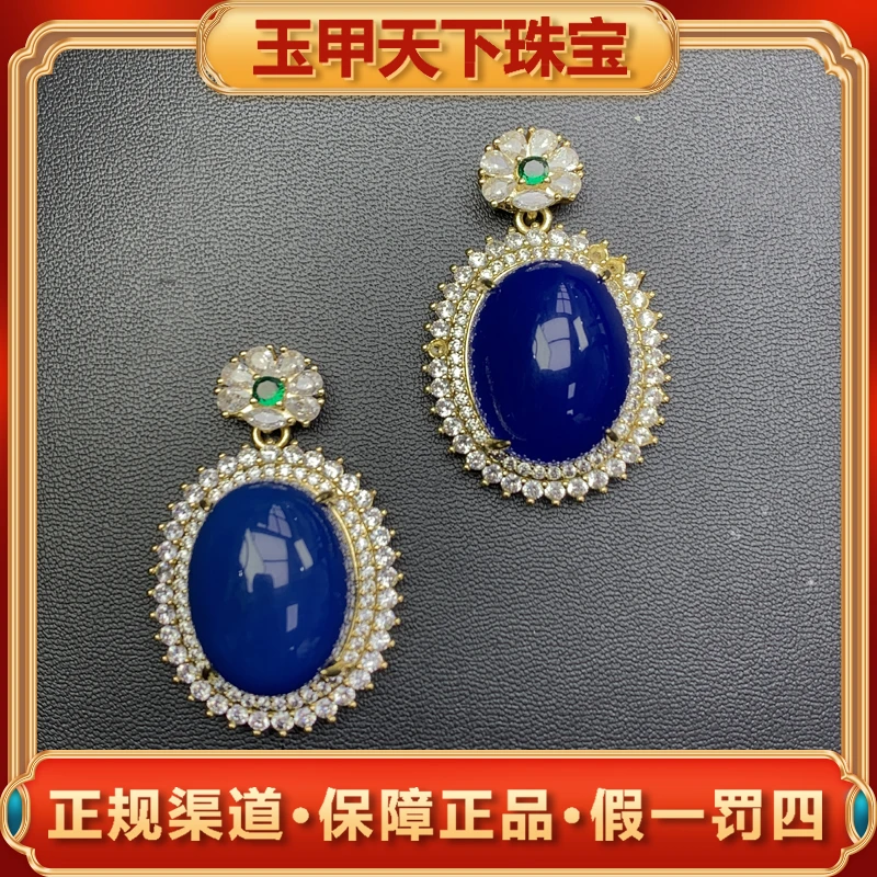 ST6501【玉甲】蓝冰查石蛋面吊坠-配链子-多样性只发一件