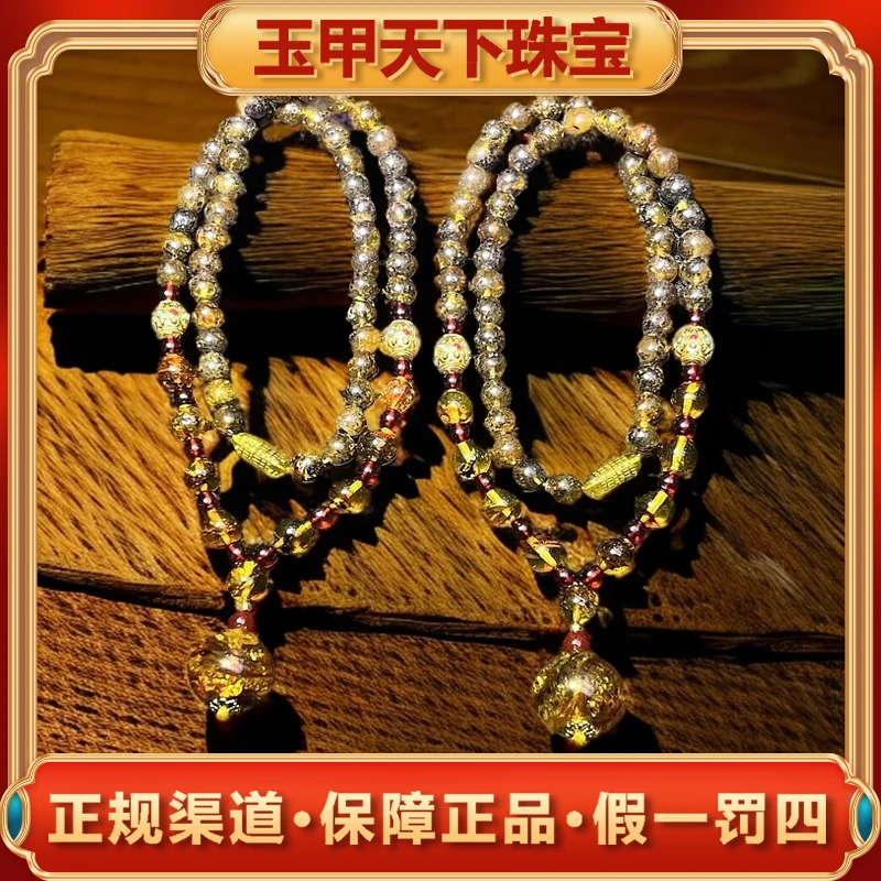 M2626【玉甲珠宝】琥珀天翁翳珀项链-送礼佳品-多样性发货只发一件