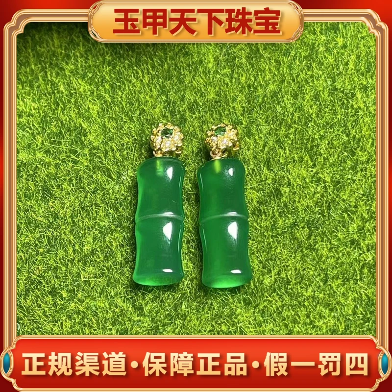 江德洋珠宝ST1613【玉甲】秦紫玉绿竹节玛瑙吊坠-配绳-多样性发一件