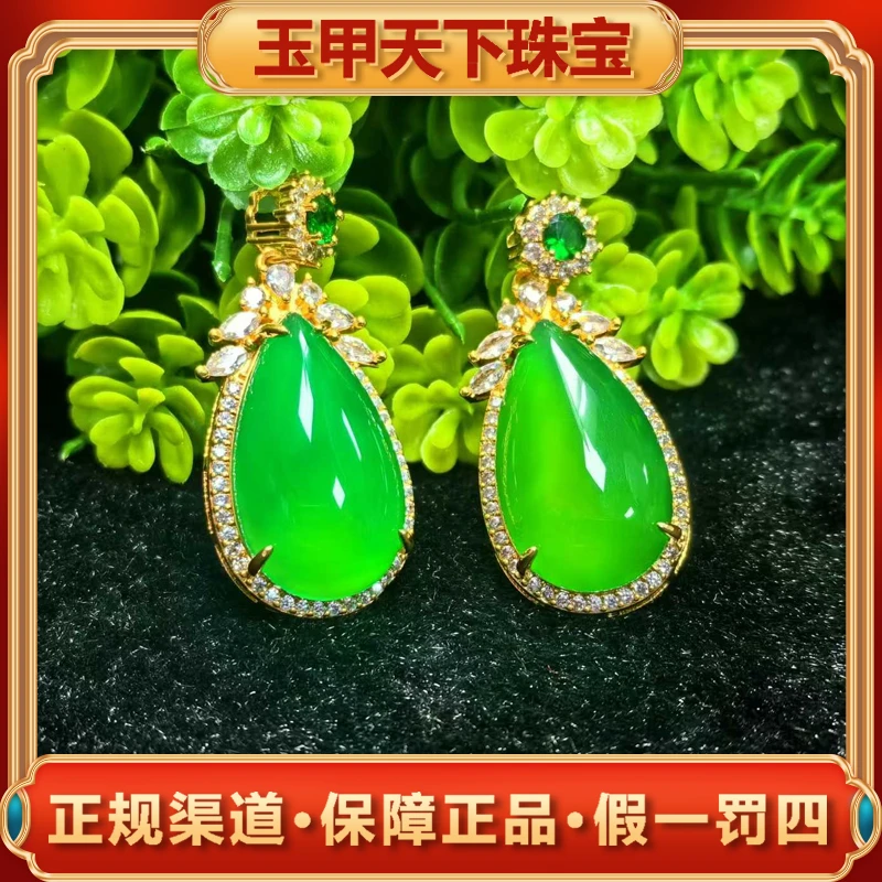 ST6720-（玉甲珠宝）秦紫玉绿水滴玛瑙吊坠-多样性发一件-配链