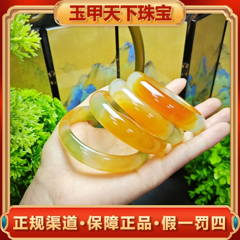 S6022（玉甲珠宝）七色彩虹盐源玛瑙手镯-多样性发货只发一件