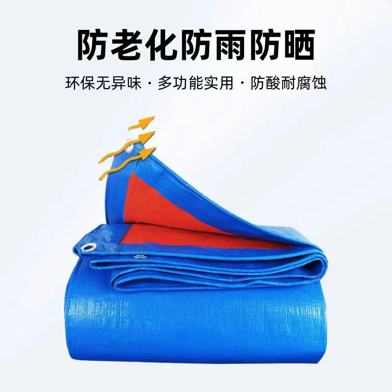 加厚防雨布批发防水隔热遮阳布货车帆布篷布遮雨布油布塑料布