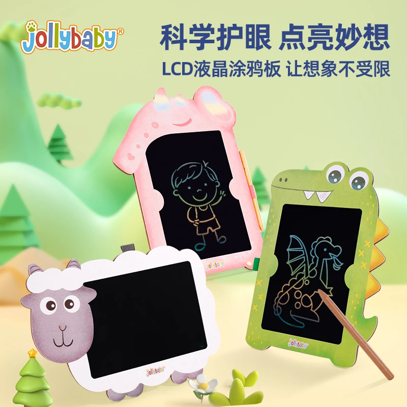 Jollybaby婴儿早教涂鸦板绘画板液晶手写板家用练字板益智绘画板