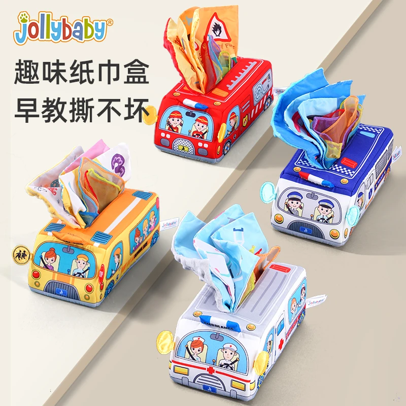 【达人】Jollybaby婴儿纸巾盒抽抽乐0-1岁益智玩具撕不烂早教趣味