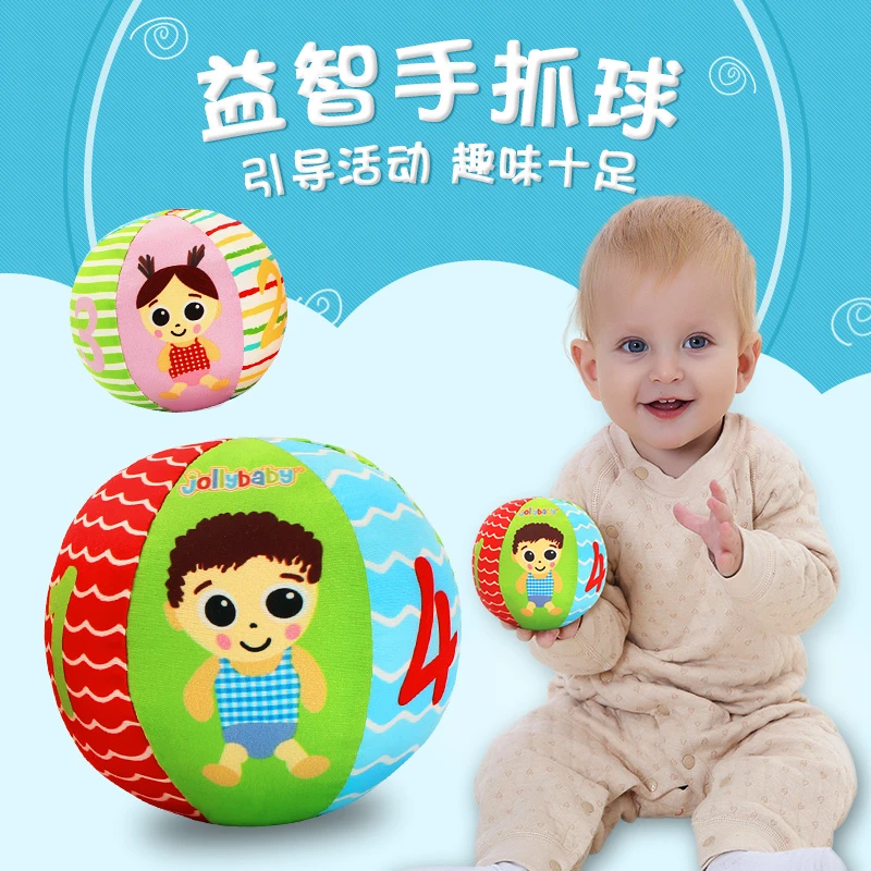 Jollybaby婴幼儿早教益智手抓球0-1岁婴儿趣味玩具