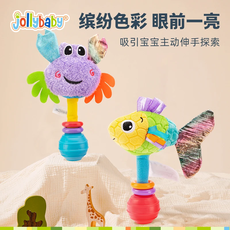 婴儿安抚BB棒0-1岁抓握交通玩具新生儿手抓棒手摇铃