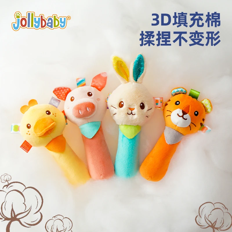 【达人】jollybaby婴儿安抚BB棒0-1岁抓握训练玩具手抓棒手摇棒