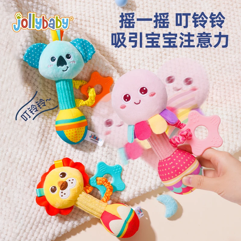 Jollybaby婴儿安抚手摇铃0-3岁宝宝抓握训练带牙胶可啃咬安抚玩具