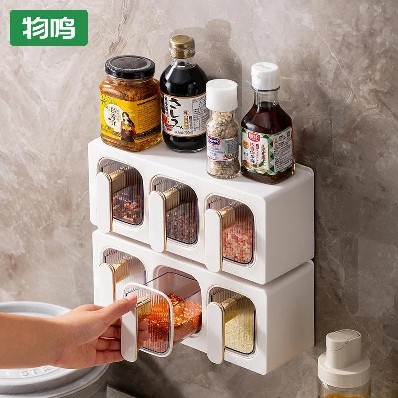 物鸣调料盒家用厨房壁挂佐料盐味精调味瓶罐收纳盒调料罐组合套装