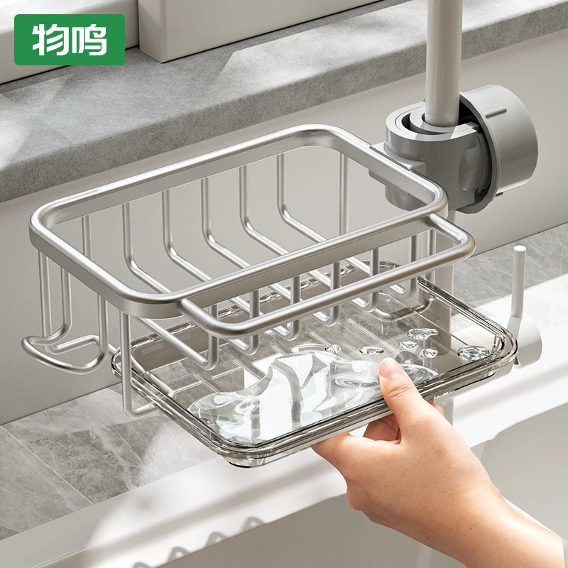 物鸣抹布沥水架厨房免打孔海绵收纳架家用壁挂式水槽水龙头置物架
