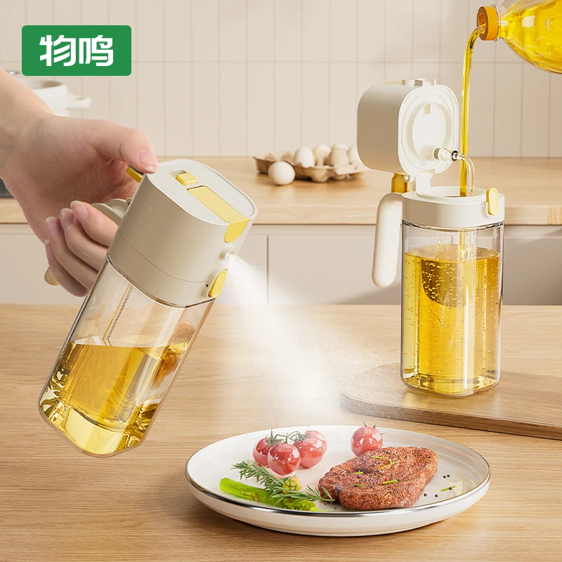 物鸣喷倒两用油壶喷油壶玻璃厨房家用酱油醋调料瓶油罐雾化喷油瓶