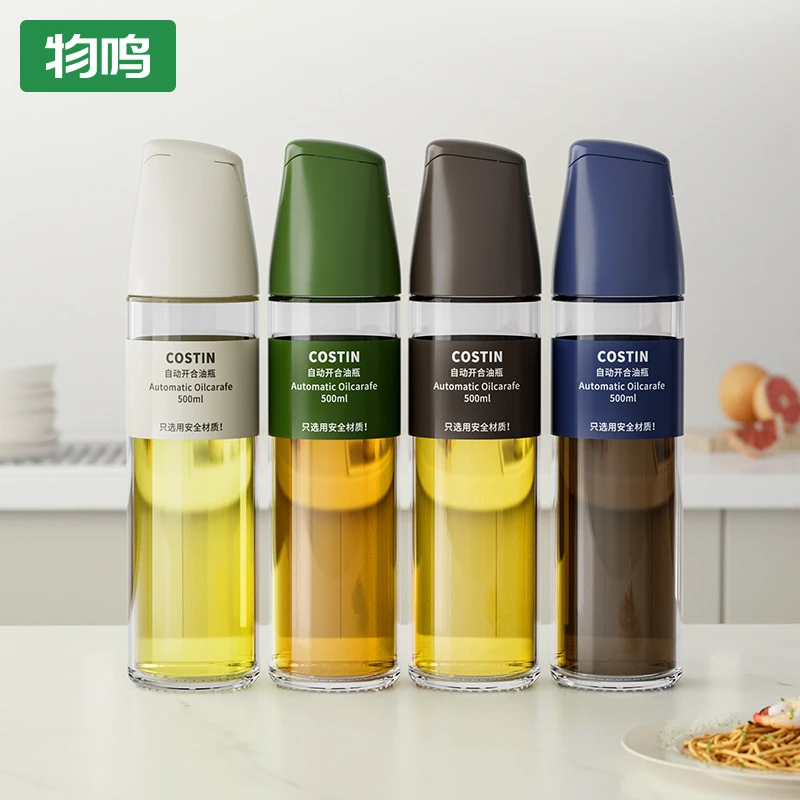 物鸣飞鱼油壶厨房重力油壶家用厨房玻璃重力油壶不挂油防漏油壶