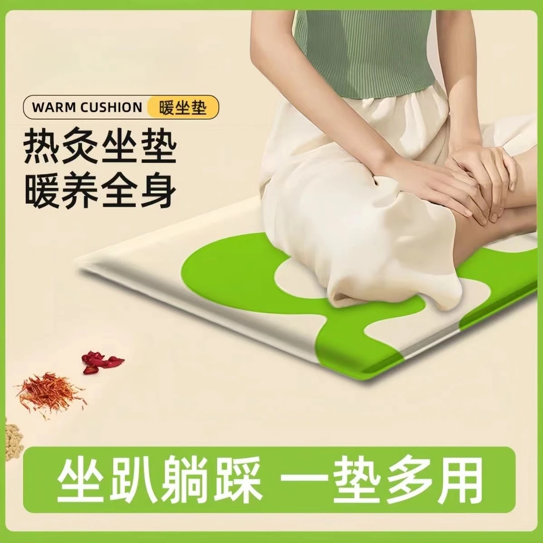 电加热艾绒艾草红花控温热敷亚麻绿色艾灸坐垫垫智能控温艾绒坐垫
