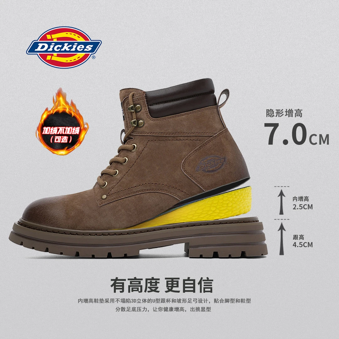 Dickies增高款冬季保暖美拉德马丁靴2024新款厚底百搭户外情侣款