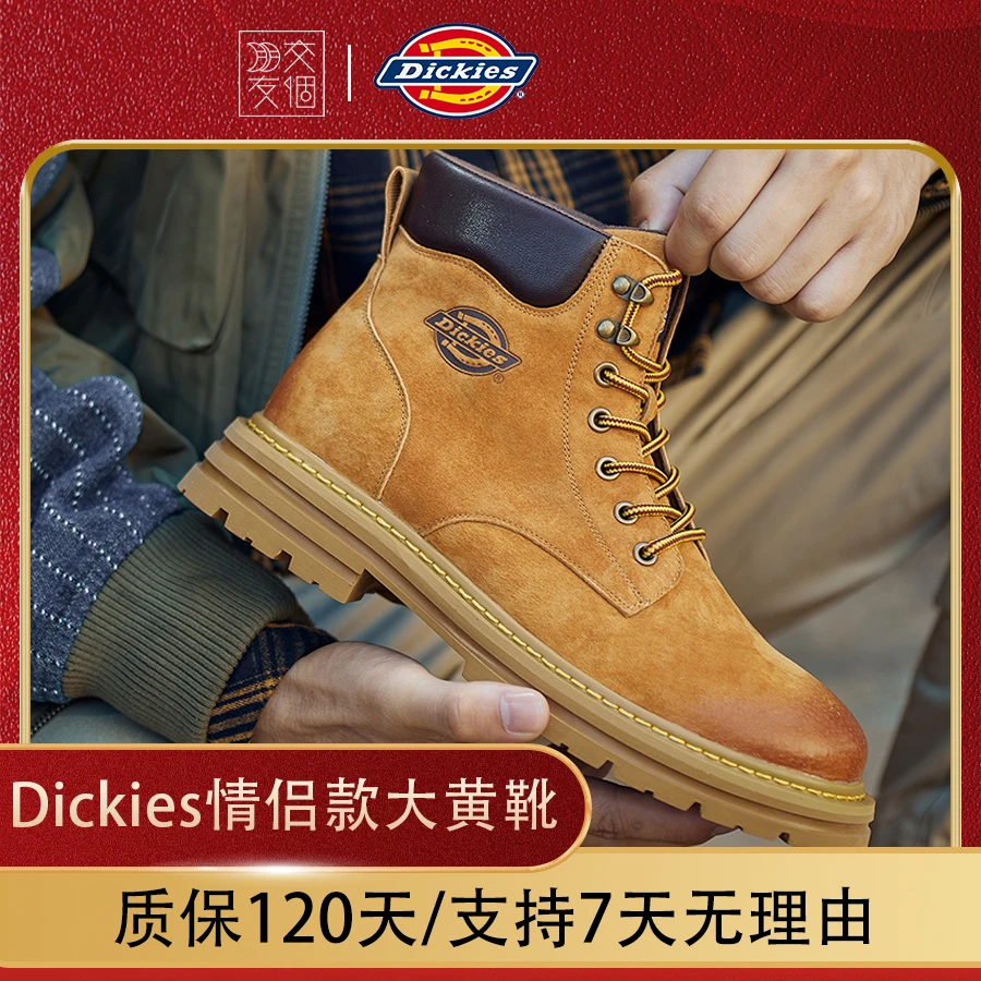 Dickies马丁靴男款冬季新款情侣复古男靴机车短靴增高工装靴子男