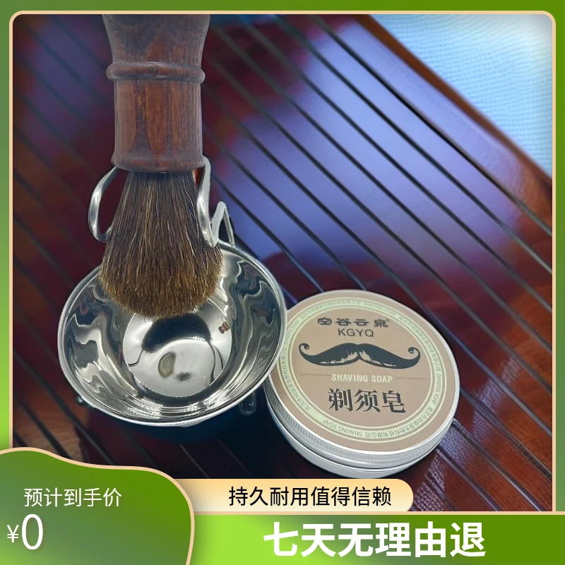 100%马毛复古刮胡子剃须刷胡须按摩泡沫刷套装美发用品个人护理