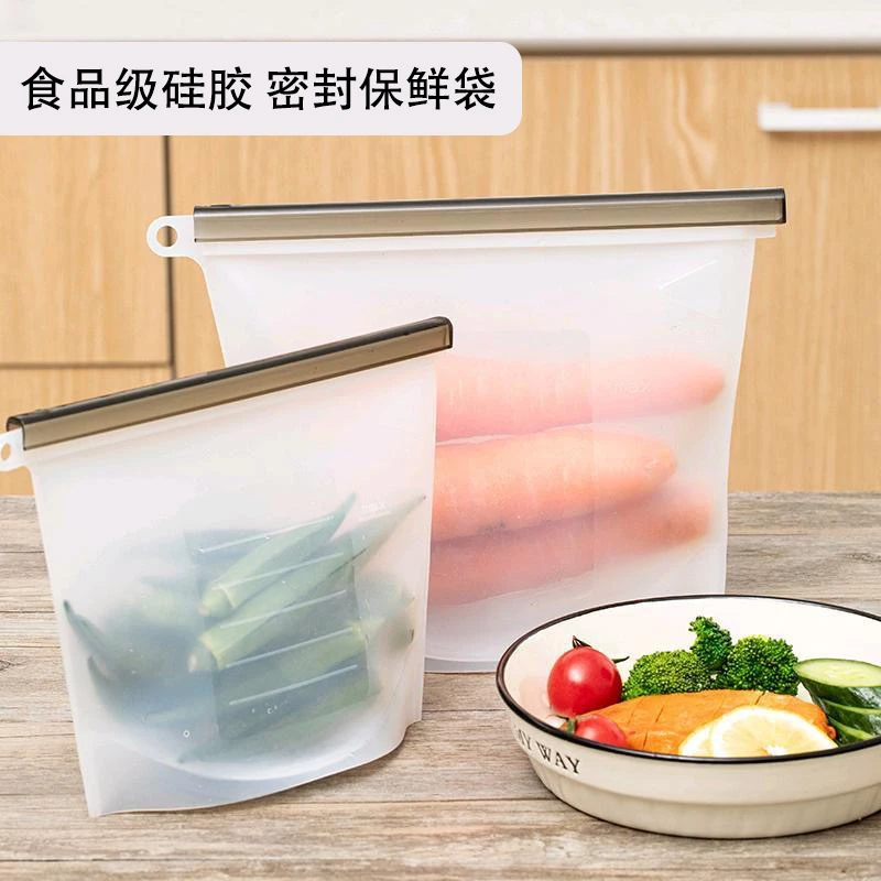 硅胶保鲜袋家用分装袋厨房密封袋耐高温水果蔬菜冰箱收纳袋防潮