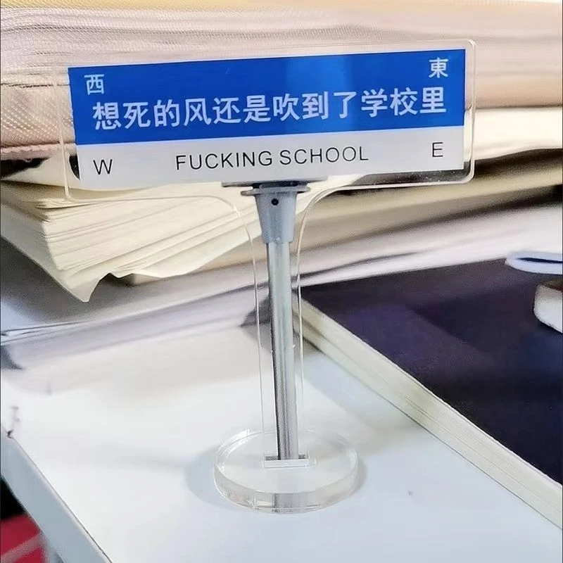 很想家打卡立牌透明小红书亚克力创意同款摆件学生桌面闺蜜