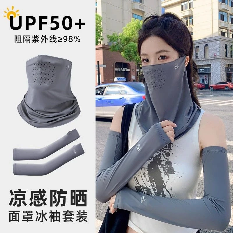 Mexican/稻草人镂空透气挂耳面罩女夏季全脸遮阳防晒面纱防紫外线