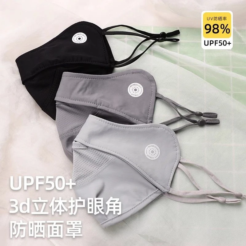 Mexican/稻草人防晒面罩女夏季遮阳防紫外线冰爽脸罩休闲百搭透气