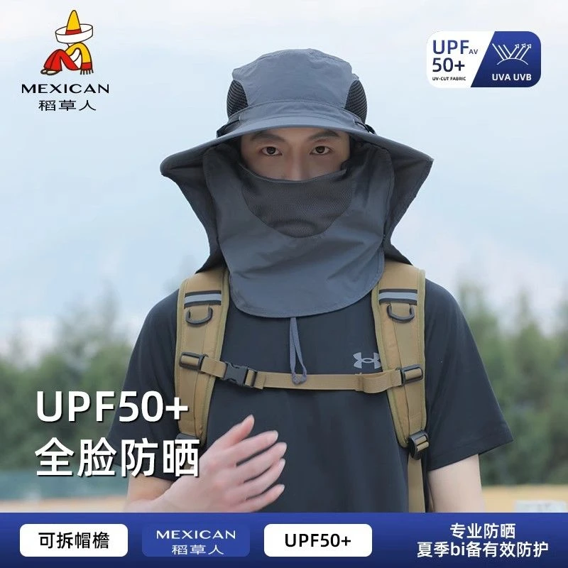 Mexican/稻草人渔夫帽子男夏季防晒面罩大檐钓鱼遮阳披肩太阳帽女