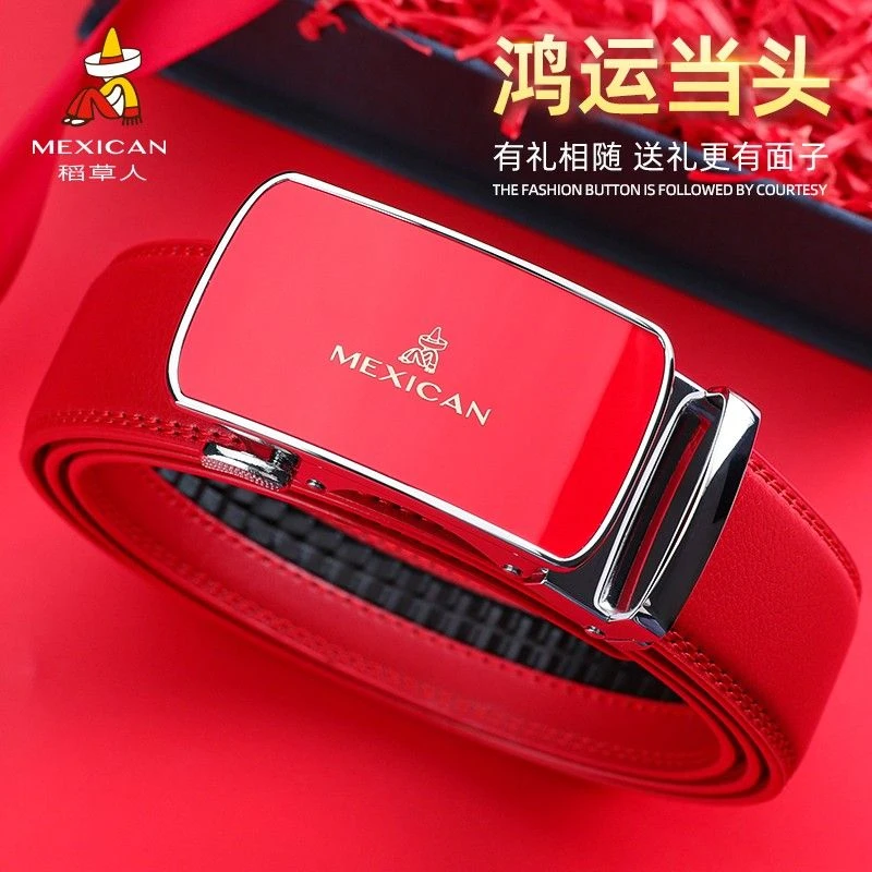 Mexican/稻草人红皮带男自动扣红色腰带本命年中国红裤带新年龙年