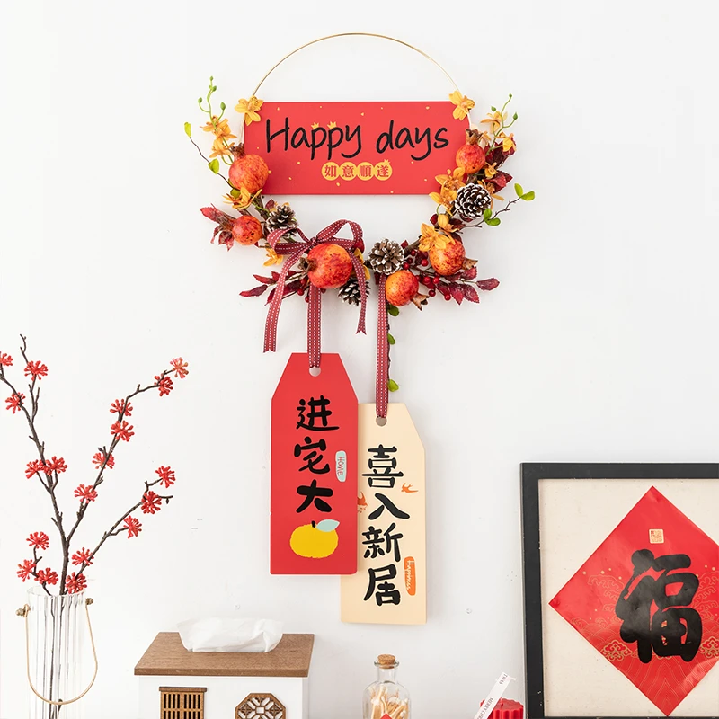 阿楹 石榴客厅入户门挂件 搬家乔迁装饰用品新居墙面布置喜庆花环