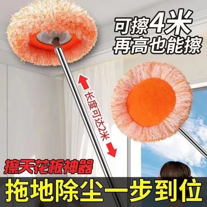 【粉丝福利】向日葵拖把加长除尘掉干湿两用洗车天花板砖太阳花拖把