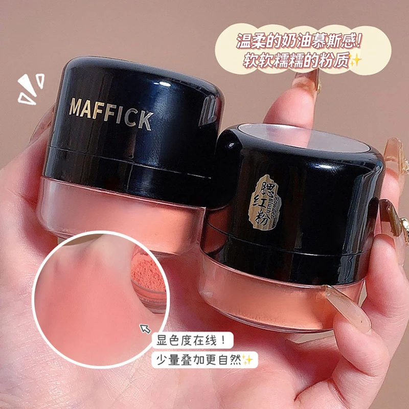 Maffick懒人气垫元气腮红粉蘑菇头高光修容一体柔雾胭脂超值爆款