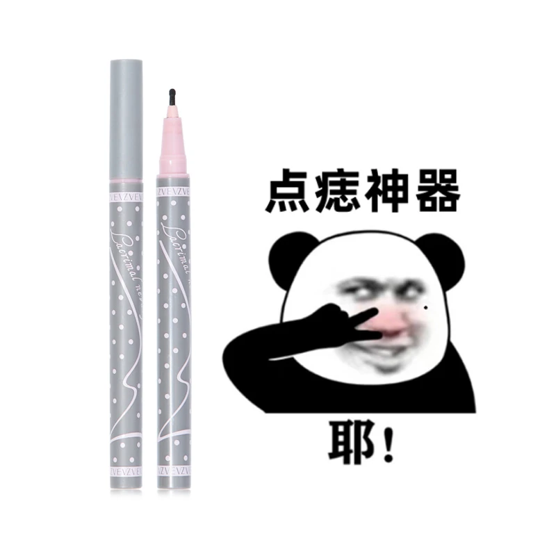画痣好方便~泪痣笔持久不易脱色不晕染下至眼线雀斑笔新手点痣笔