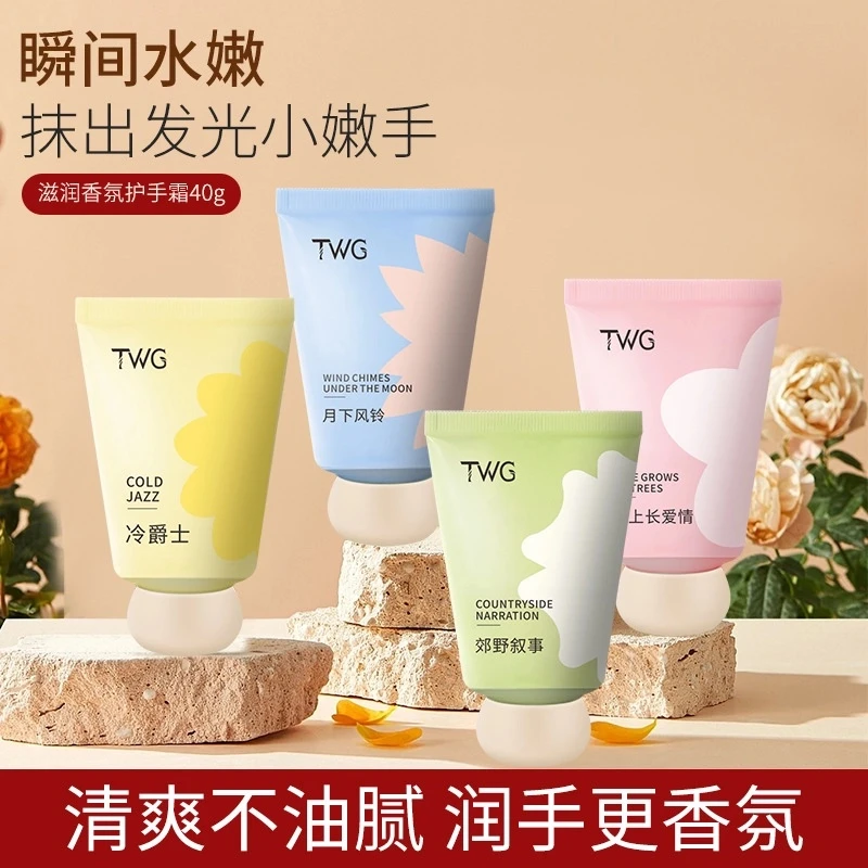 【拍1发4】小胖墩香氛护手霜滋润补水嫩白防干裂随身便携清爽不油腻