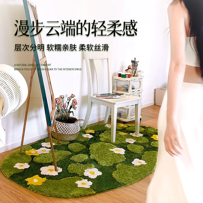 SHUYAO/舒遥F款-舒遥直播福利款F款地毯