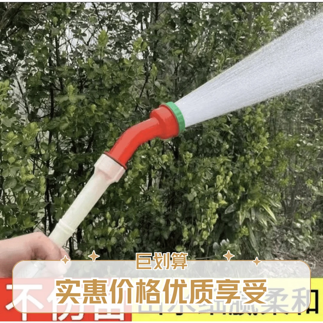 麦农用洒水浇地菜园林浇水浇花雾化育苗喷头花洒