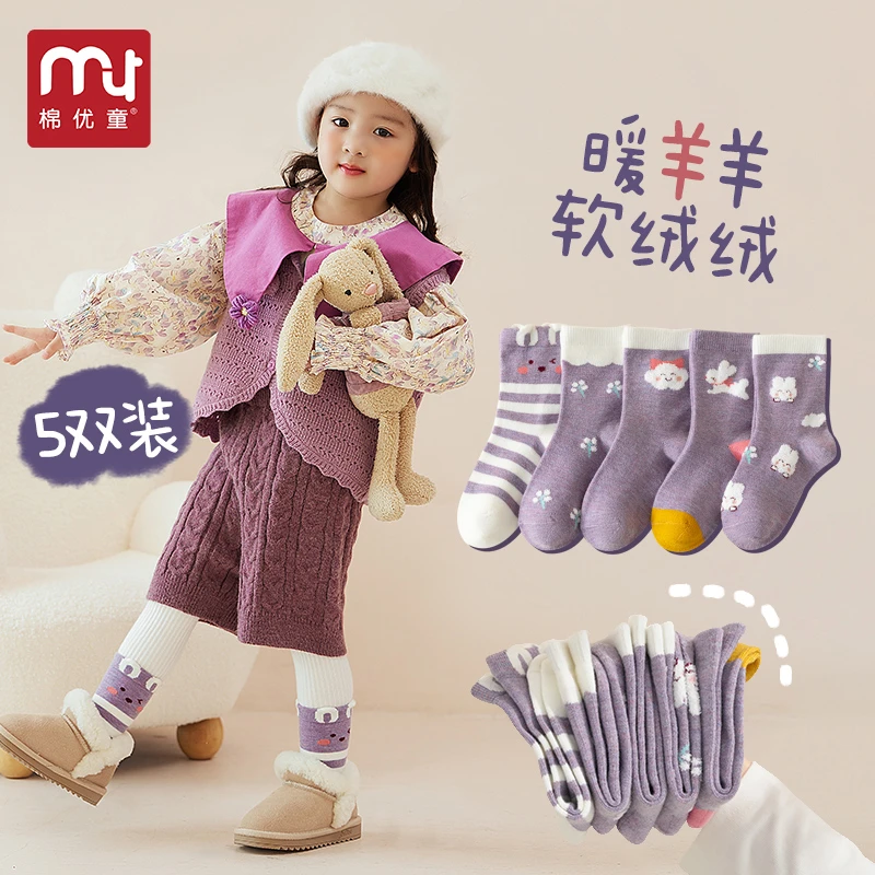 儿童袜子女童秋冬季加绒加厚保暖毛圈袜长筒女童冬款宝宝秋冬袜