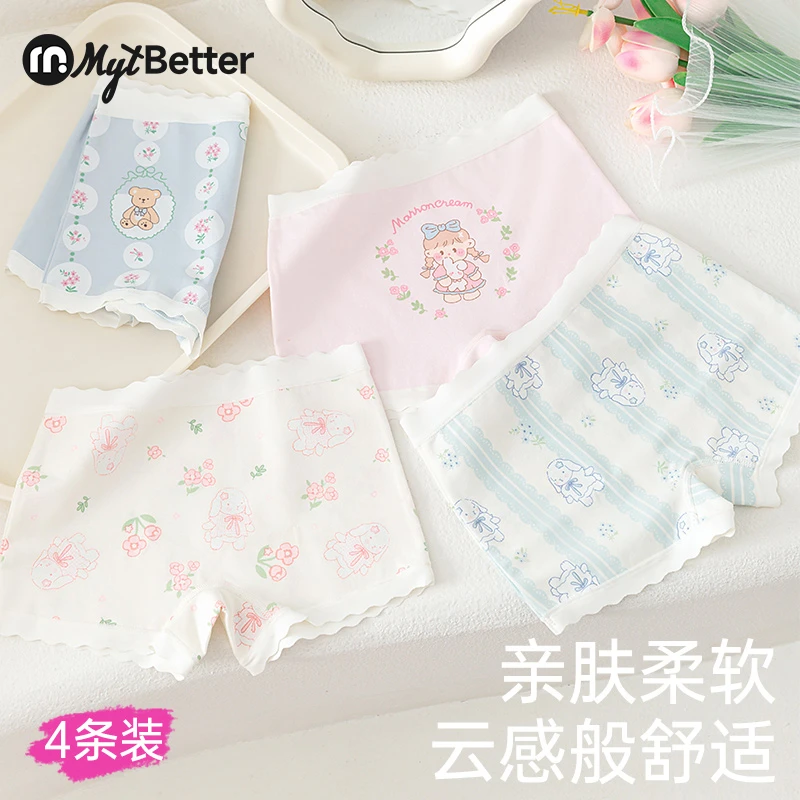 棉优童儿童内裤女童纯棉抗菌短裤女孩宝宝6-12中大童儿童内穿短裤