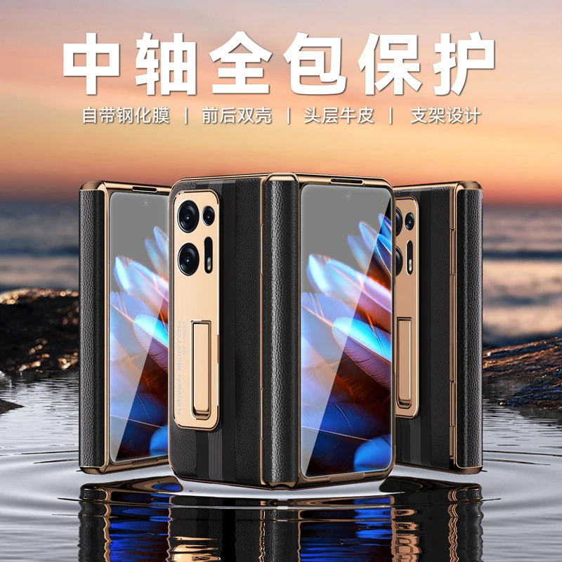 oppofind n2折叠屏手机壳超薄真皮铰链全包防摔FindnN2支架保护套
