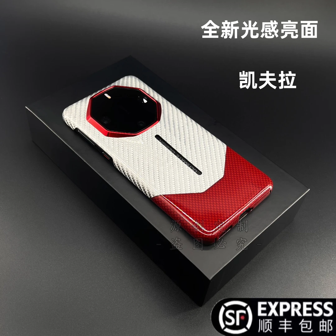 非凡大师华为Mate60rs手机壳光感亮面超薄凯夫拉MT60RS全包保护壳