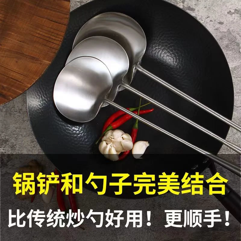 炒菜勺子锅铲304不锈钢铲子汤勺贵州厨师家用打菜勺长柄厨具炒勺