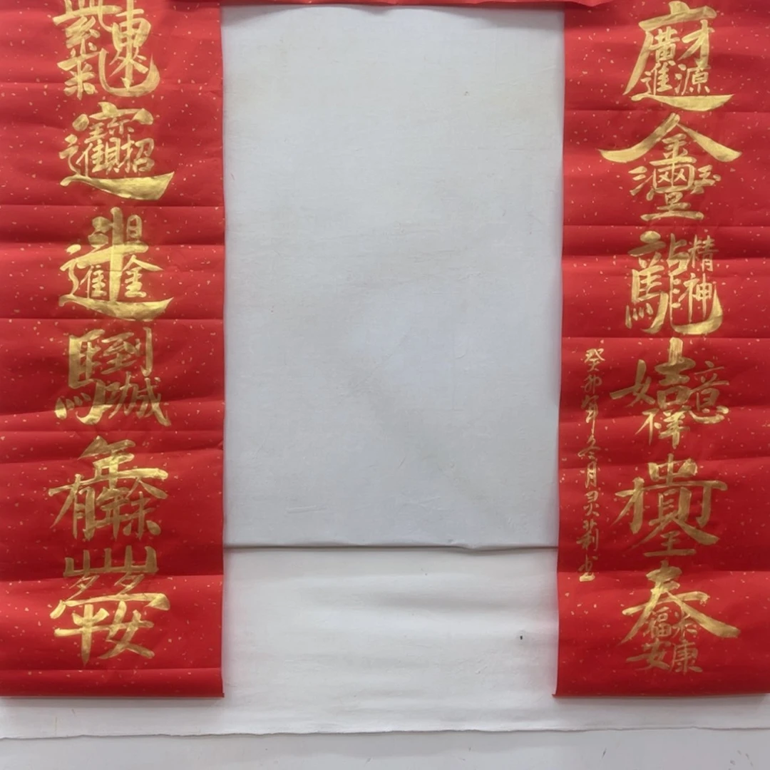 【闪购商品】书法黄*杰