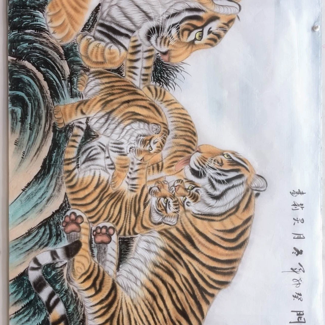 【闪购商品】书法苗苗