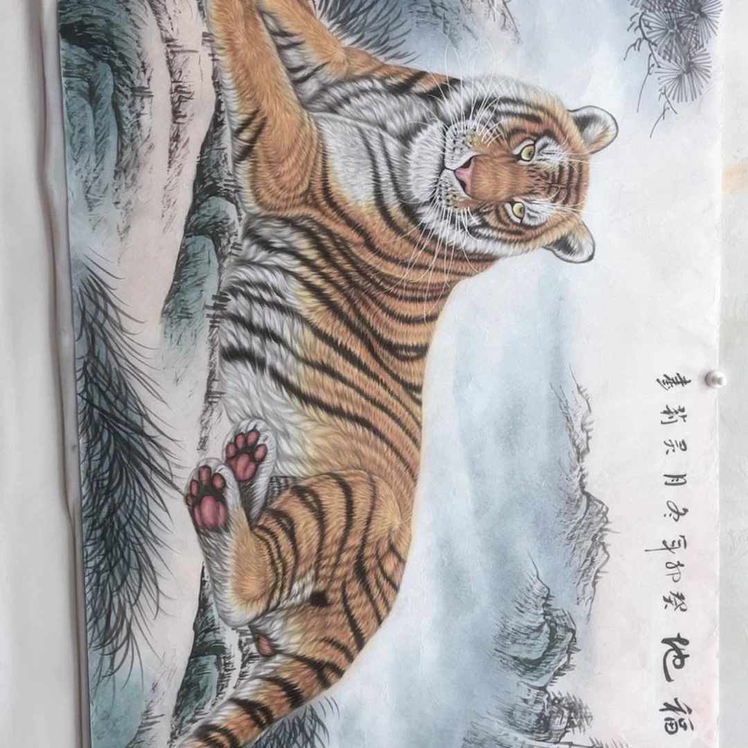 【闪购商品】书法苗苗