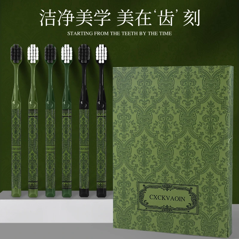 【6支礼盒装】高档软毛牙刷洁净护龈牙刷家用轻奢礼盒装抑菌宽头